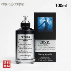 Maison Margiela（メゾンマルジェラ） レプリカ ダンシング オン ザ