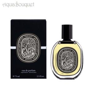 diptyque（ディプティック） ドソン オードパルファン 75ml DIPTYQUE