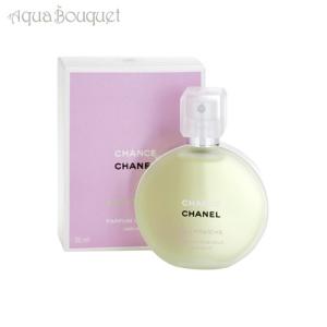 CHANEL（シャネル） チャンス オータンドゥル ヘアミスト 35ml CHANEL