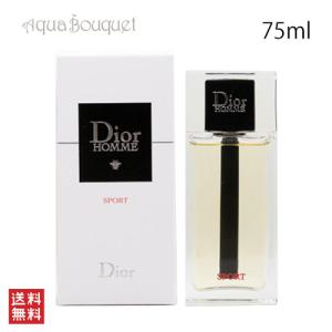 Christian Dior（クリスチャン・ディオール） オーソバージュ