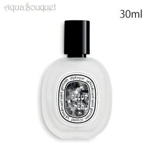 diptyque（ディプティック） フルール ドゥ ポー オードパルファン
