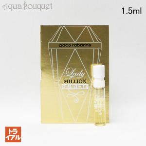 Paco Rabanne（パコラバンヌ） ピュア XS エクセス オードトワレ 1.5ml