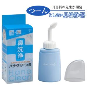 サーレMP ハナクリーンEX・α用洗浄剤 3g×60包 MP60 (8-9538-11) : えい