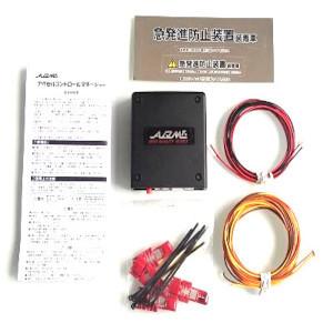 AQMF+ ELECTRONIC SHIFT SWITCH シフトスイッチ 【プリウス50用