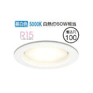 ODELIC（オーデリック） ダウンライト OD361204NDR 昼白色 高演色 Φ100