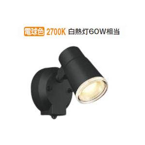 KOIZUMI（コイズミ） コイズミ照明c 防雨型スポットライト AU52700 人