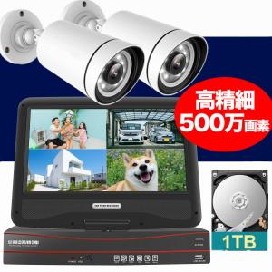 防犯カメラ レコーダー 500万画素対応 XVR 録画機 AHD/TVI 1080P (2TB