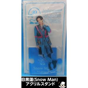 ☆Snow Man Dome Tour 2025-2026 ON アクリルスタンド 目黒蓮◇新品Ss