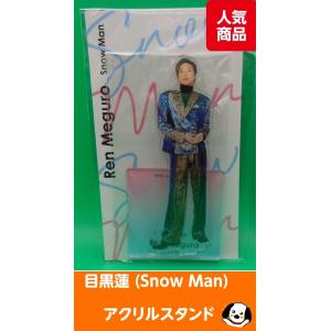 阿部亮平 アクリルスタンド 滝沢歌舞伎ZERO FINAL Snow Man(スノーマン