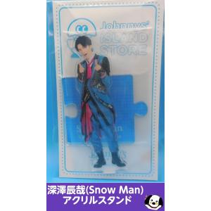 向井康二 アクリルスタンド '20夏 ジャニーズアイランドストア