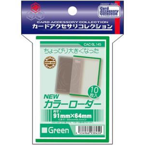 TCGカラーローダー11 ブラック ホビーベース社製 : ゲームとトレカのお