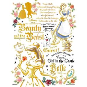 テンヨー（Tenyo） 【新品】ジグソーパズル ディズニー 夕暮れのトイ