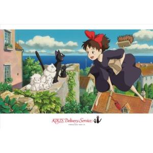 エンスカイ 【新品】ジグソーパズル スタジオジブリ 千と千尋の神隠し