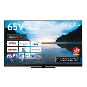 TOSHIBA（東芝） テレビ 65型 液晶テレビ レグザ 65インチ TV 65Z870M