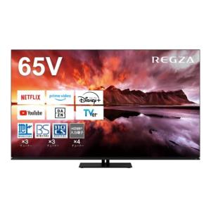 2026年2月】レグザ 65インチのおすすめ人気ランキング - Yahoo