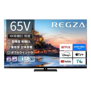 REGZA（レグザ） REGZA 4K有機ELテレビ 55V型 55X9900R (宅配サイズ