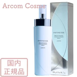 ALBION（アルビオン） 【2024年8月発売】アルビオン アンフィネス