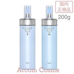 イグニス（IGNIS） モイスチュアライジング エフフォーリア ミルク