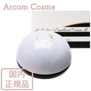 ALBION（アルビオン） エクシア リプラント ホワイトニングクリーム