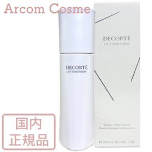 DECORTE（デコルテ） コスメデコルテ リフトディメンション エバー