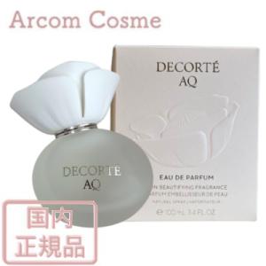 DECORTE AQ コスメデコルテ AQ オードパルファン 30mL : サマーズ