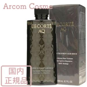 DECORTE（デコルテ） コスメデコルテ AQ ブースティング