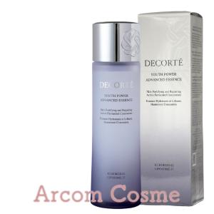 ALBION（アルビオン） 【2025年限定キット】アルビオン 薬用スキン