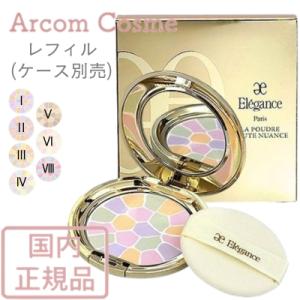 ELEGANCE（エレガンス） 【限定キット】エレガンス ラ プードル オート