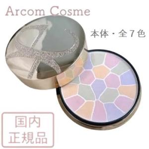 ELEGANCE（エレガンス） ラ プードル オートニュアンス 全7色 I II