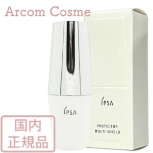 IPSA（イプサ） 並行輸入品 プロテクター マルチシールド SPF50+/