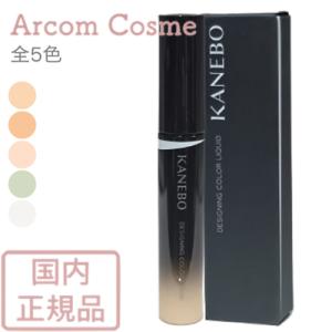 ALBION（アルビオン） 【2025年 数量限定キット】アルビオン エクシア