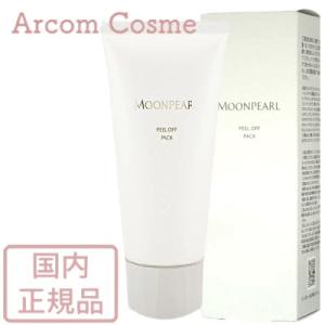 MOONPEARL ミキモト化粧品 ムーンパール モイスチャーリッチ