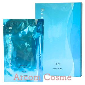 ミキモト コスメティックス（MIKIMOTO COSMETICS） ミキモト