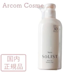 ナリスアップ コスメティックス ナリス ソリスト パーフェクトUV