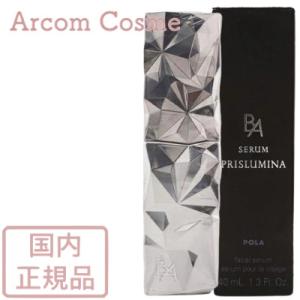 B.A 【2024限定キット】POLA ポーラ アイゾーンクリーム スペシャル