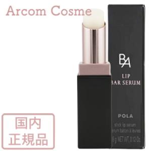 B.A POLA ポーラ ディープクリアライザー（洗顔料・マスク）120g