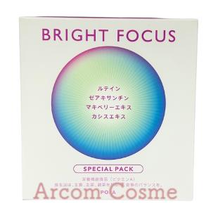 POLA（ポーラ） インナーリフティア コラーゲン コア フォルム3ヶ月