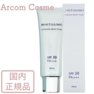 DECORTE AQ コスメデコルテ AQ アブソリュート UV プロテクション