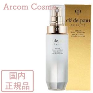 cle de peau BEAUTE（クレ ド ポー ボーテ） 9月1日リニューアル発売