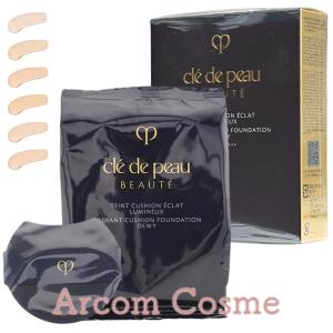 cle de peau BEAUTE（クレ ド ポー ボーテ） 【国内正規品】クレ・ド