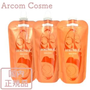 BENEFIQUE 資生堂 ベネフィーク クリアエマルジョン I・II レフィル