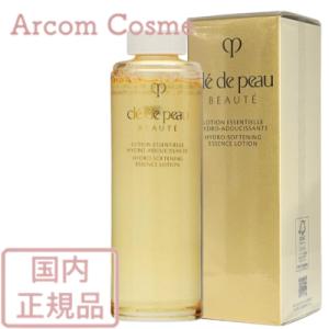 cle de peau BEAUTE（クレ ド ポー ボーテ） [爆弾PRICE][国内正規品