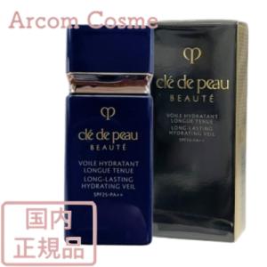 cle de peau BEAUTE（クレ ド ポー ボーテ） 資生堂 ヴォワールコレ