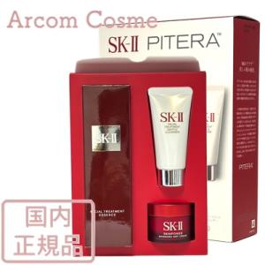 SK-II（エスケーツー） 並行輸入品 / SK2 ベストセラー トライアル