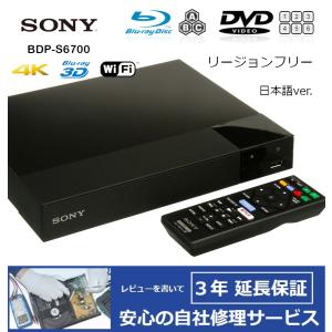 Panasonic（パナソニック） 【完全1年保証/3年延長可】 DVD-S500（国内