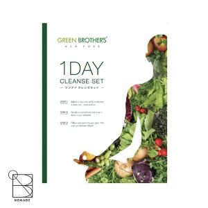 ワンデイクレンズ セット green brothers gb 1day cleanse set