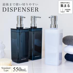 アスベル（ASVEL） ディスペンサー スクエア 550ml 2本セット