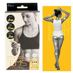どこでもEMS EMS OM-FM02A 筋トレマシーン 引き締め ダイエット