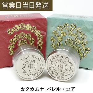 unica（ユニカ） 正規販売店 カタカムナ イヤシロBOX 八角型桐箱 (送料