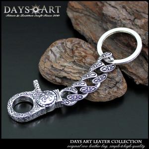 キーチェーン シルバー925 キーホルダー ウォレットチェーン